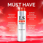 Спрей-стимулятор для мужчин "LOVESPRAY ACTIVE", 18 мл