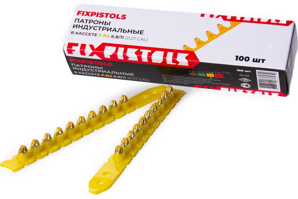Патрон FIXPISTOLS F-К4 желтый 6.8/11 100 шт. 1-1-2-6039