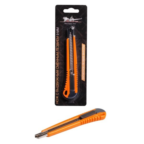 Нож канцелярский 9 мм в блистере (AIRLINE)