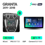 Teyes SPRO Plus 9" для LADA Granta 2011-2018