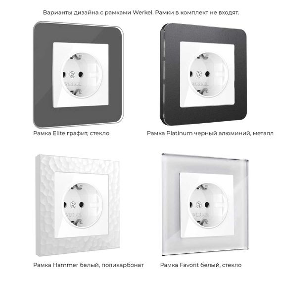 Розетка с заземлением, безвинтовой зажим Werkel белый W1171301 4690389155321