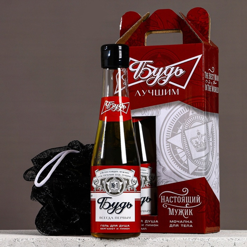 Подарочный набор «Будь лучшим!»: гель для душа пиво 250 мл и мочалка для тела, HARD LINE