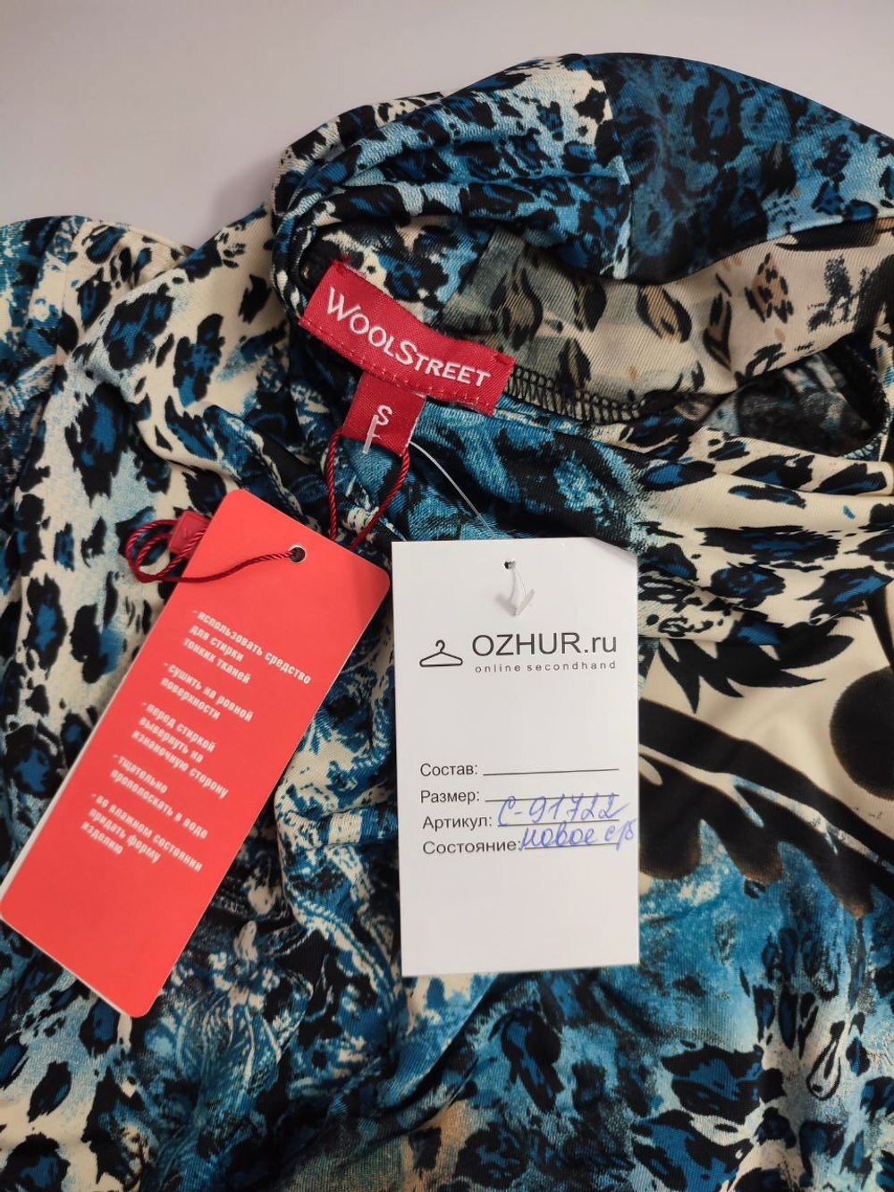 Водолазка Wool Street с принтом 44 размер, новая