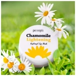 Патчи с экстрактом ромашки Petitfee Chamomile Lightening Hydrogel eye mask, 60 шт