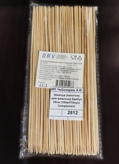 Шампур (палочки) для шашлыка бамбук 20см (100шт/100уп) Complement