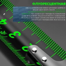 5м x 25мм Измерительная рулетка Строительная