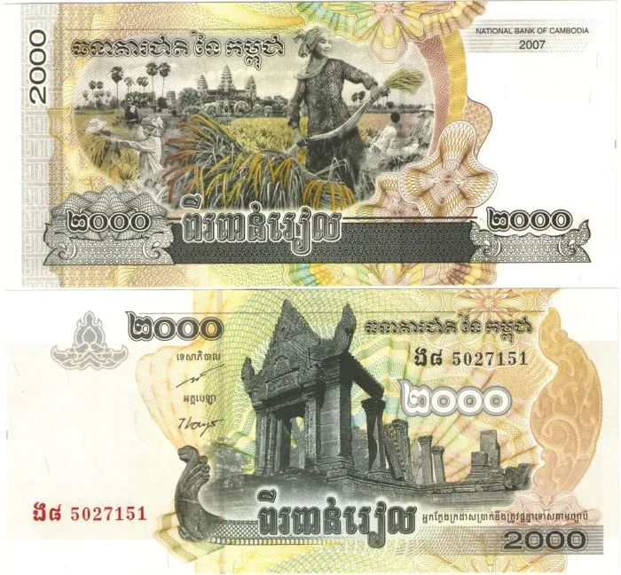 2 000 риелей 2007 Камбоджа