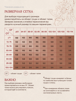 Платье с вшитой манишкой