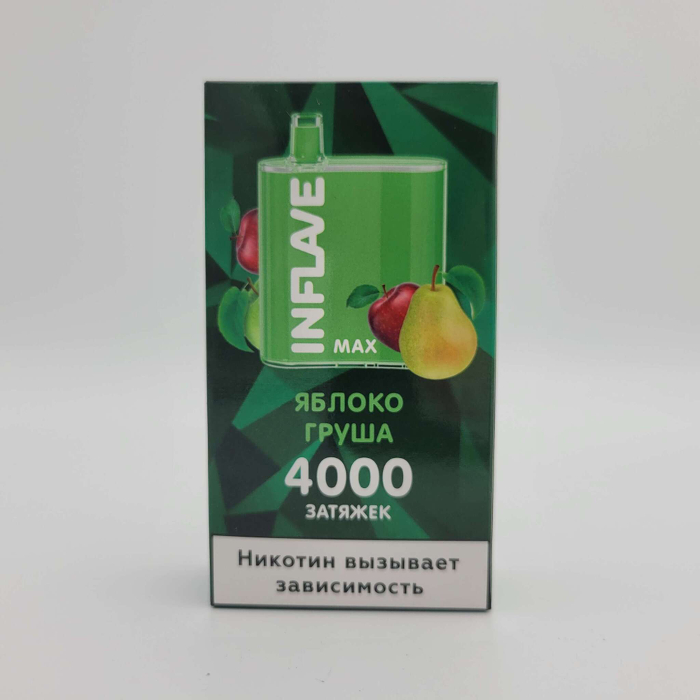 Inflave MAX Яблоко груша 4000 купить в Москве с доставкой по России