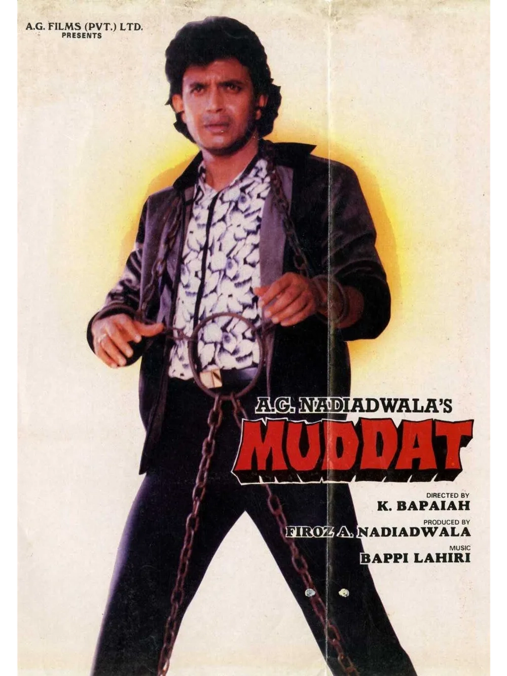 Вечность (1986) (DVD-R)