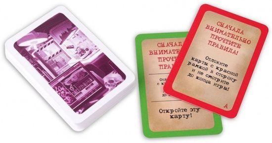 Настольная игра для одного игрока