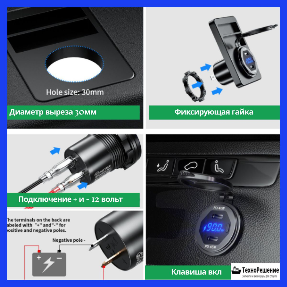 Гнездо зарядное в алюминиевом корпусе, два гнезда Type C + указатель мощности