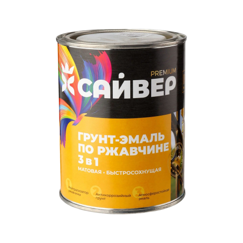 Эмаль-грунт по ржавчине 3в1 красно-коричневая  0,8кг САЙВЕР