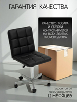 Кресло компьютерное офисное Massagecomplekt Ирис Лайт, на колесиках, экокожа, белое