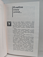 Сергей Баруздин. Избранные произведения в двух томах (комплект из 2-х книг)