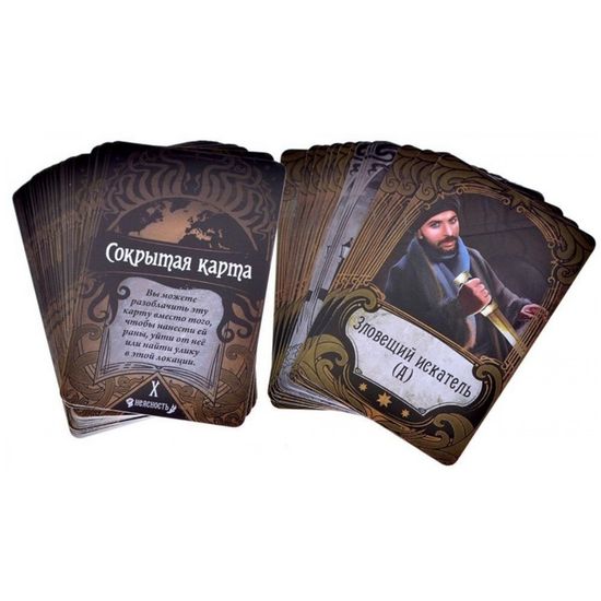 Настольная игра Ужас Аркхэма. Карточная игра: Алые ключи. Кампания