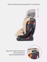 Автокресло RANT AY913 "MATRIX" Active Line (Beige) группа 0+-1-2-3  (0-36 кг)