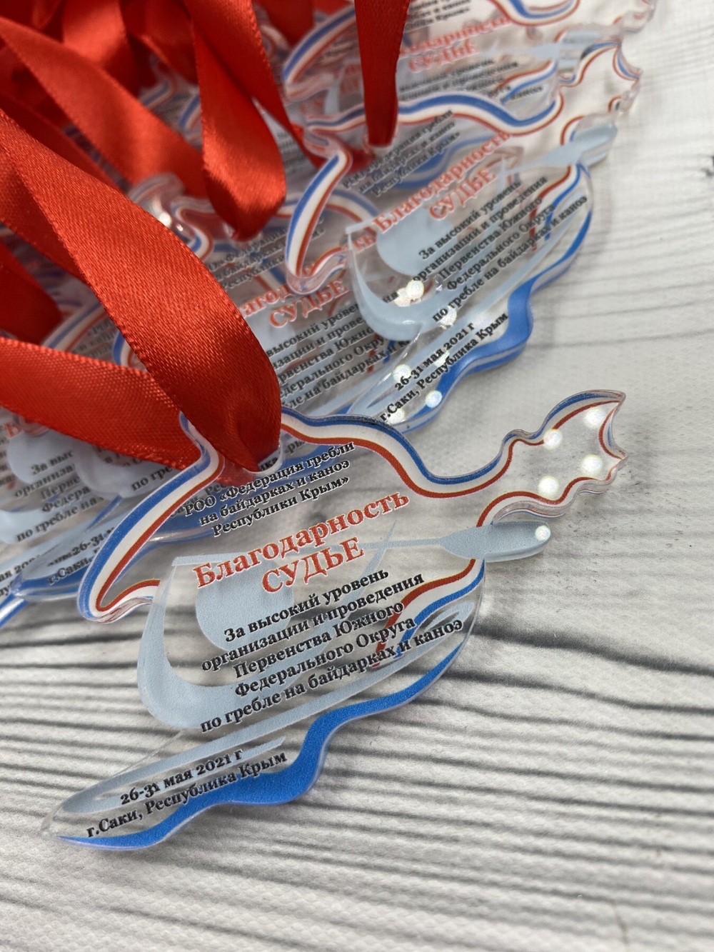 Спортивные медали (Д7)