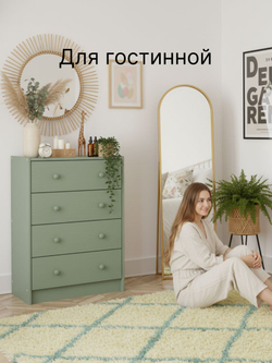 Комод 62х30х90, Раст с 4 ящиками для одежды, в прихожую, для игрушек, деревянный, массив сосны, зеленый эвкалипт, IKEA