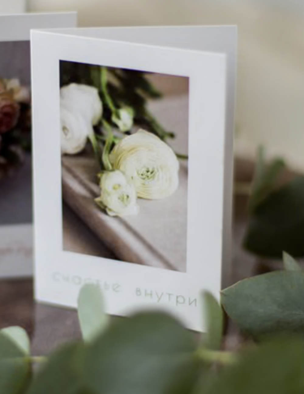 открытка 7х10 см арт.ВЛ158 "Счастье внутри"(упаковка 10 шт.)