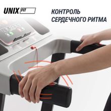 Беговая дорожка UNIX Fit ST-540Z