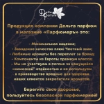 Туалетная вода для женщин "INSTINCT WHITE" 60мл Россия
