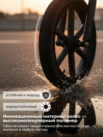 Детская коляска Sweet Baby Elegante Therma SBL 2 в 1 Black