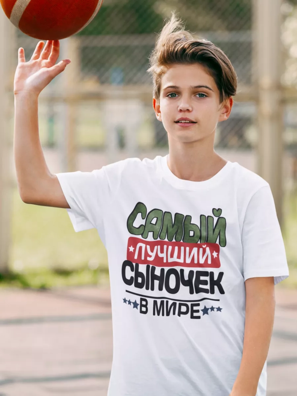 Футболка сын сыночек