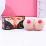 Фигурная бомбочка для ванны «Расти, грудь!» с ароматом ванили - 110 гр. (Цвет: телесный)