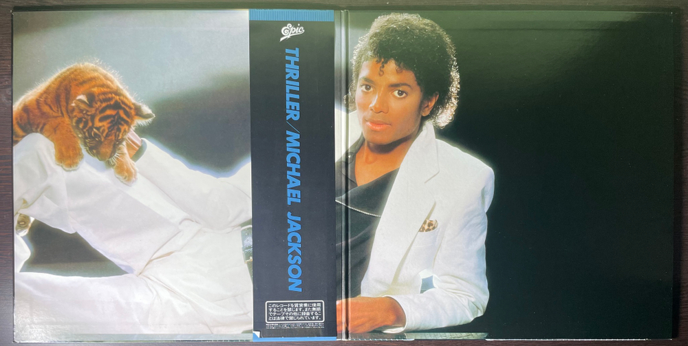 Michael Jackson ‎– Thriller (Япония 1982г.)