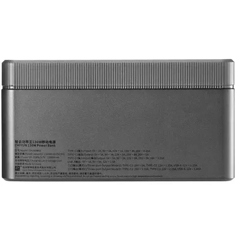 Портативный аккумулятор Zhiyun Molus 130W Power Bank