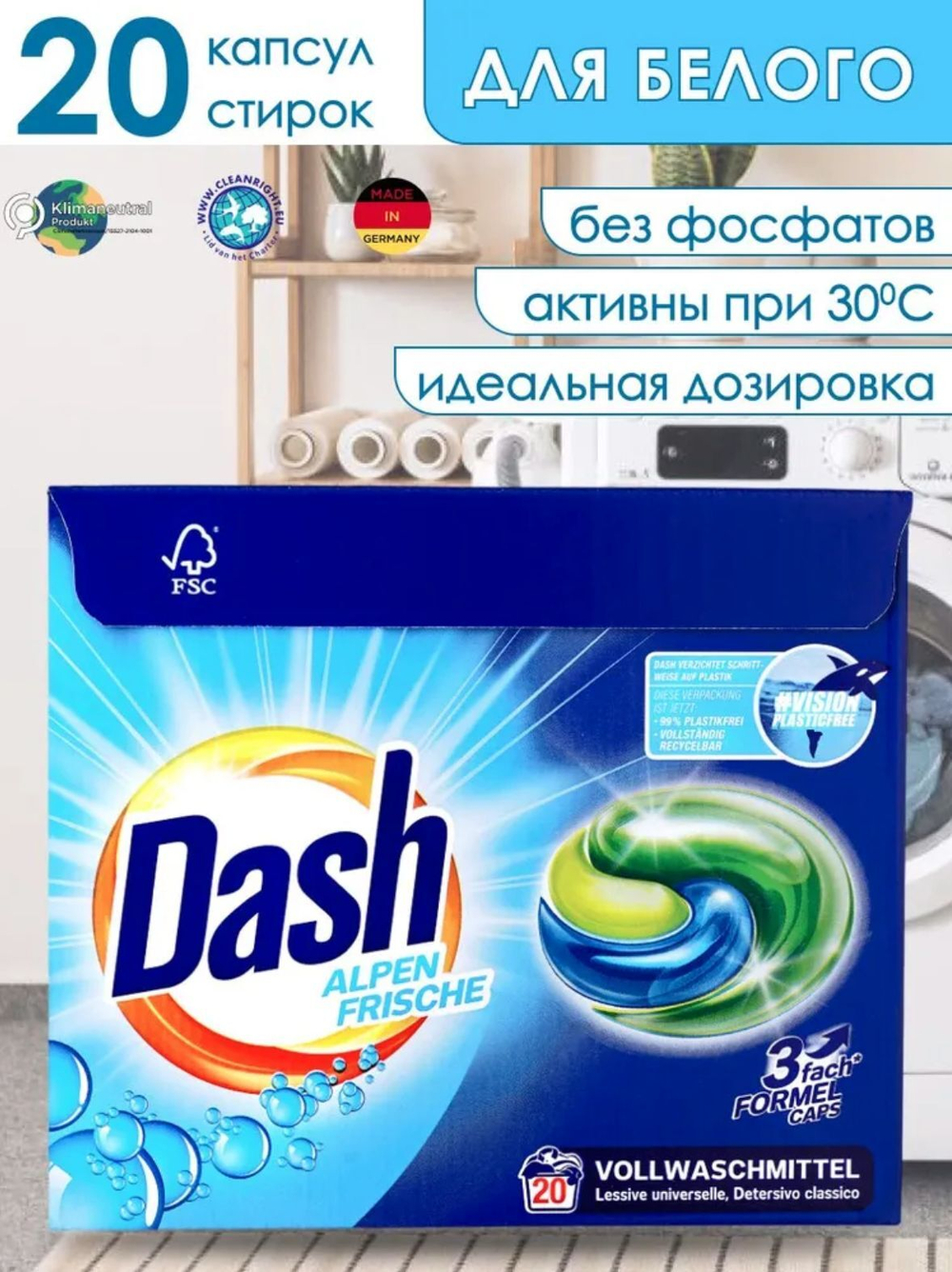 Капсулы Dash 3in1 Alpen Frische Сaps 20 Wash для стирки белого белья и светлых тканей с кондиционером-ополаскивателем, 20 шт