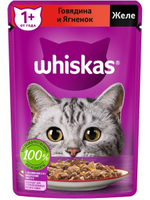 Влажный корм Whiskas для взрослых кошек, желе с говядиной и ягненком, 75 г