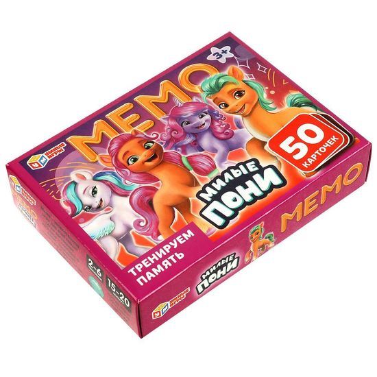 Карточная игра МЕМО. Милые пони. 50 карточек. 170х125х40 мм. Умные игры
