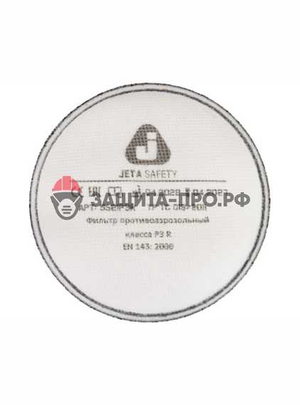 Фильтр Jeta Safety 5521 , P3, противоаэрозольный