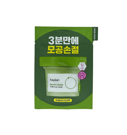 Beplain Mung Bean Pore Clay Mask 12ml