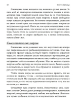 Книга сновидений. Символы для самопознания (PDF)