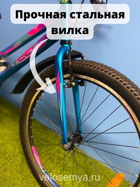 Подростковый велосипед Stels Navigator 420 V 24 дюйма