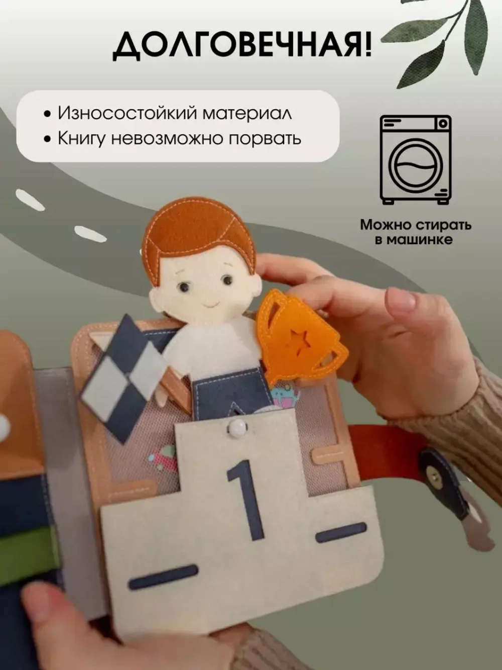 Книга ГАРАЖ беж 15*15