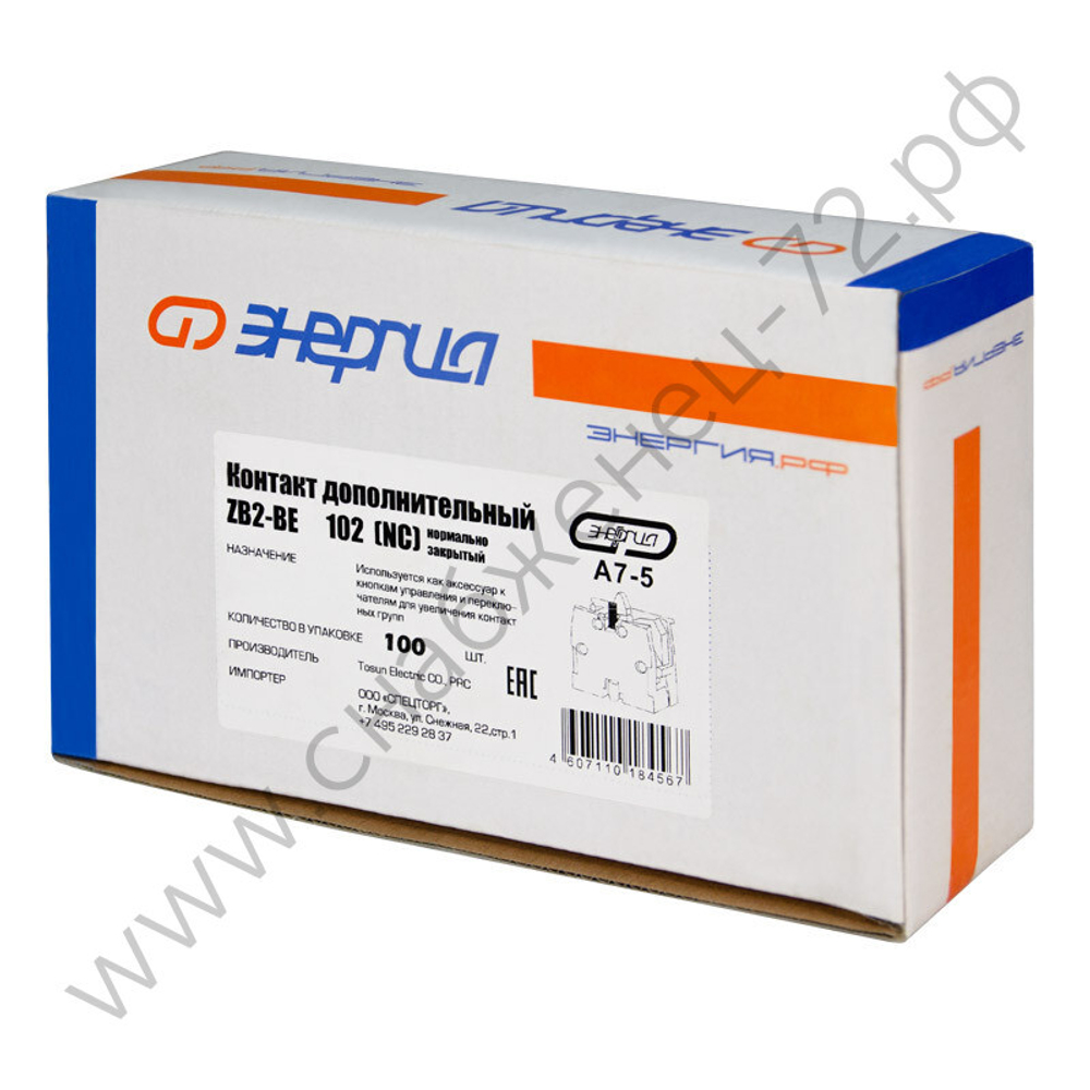 Контакты дополнительные к кнопкам и переключателям Энергия ZB