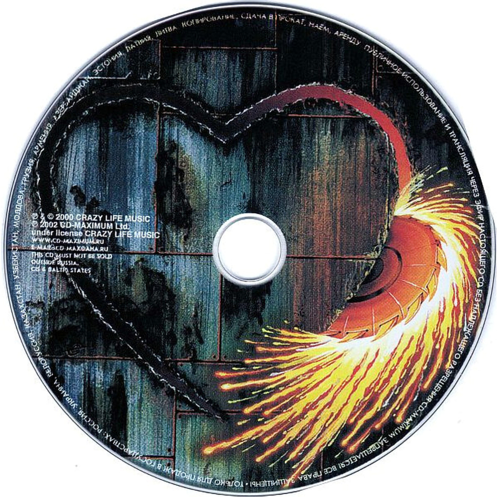 At Vance / Heart Of Steel (RU)(CD)