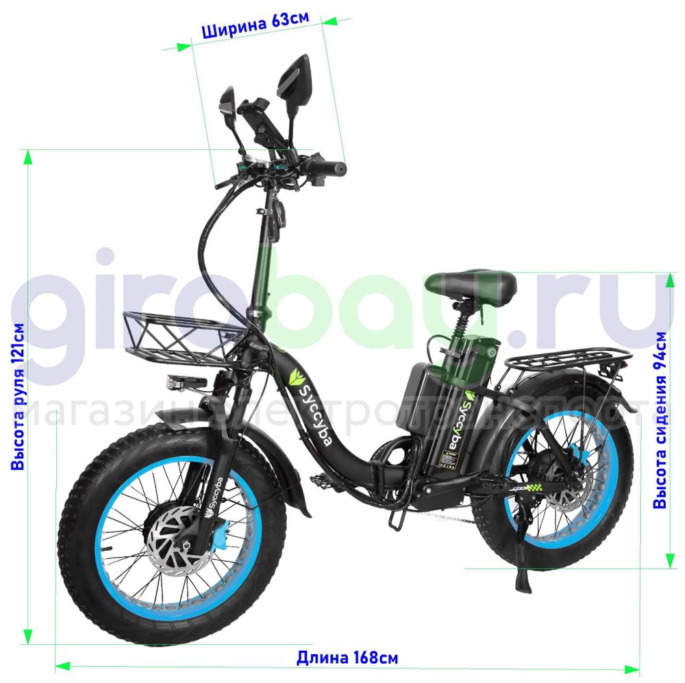 Электровелосипед Syccyba F11 Pro Dual 48V/20Ah (полный привод) - Синий обод фото №3