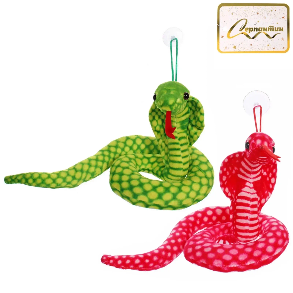 Мягкая игрушка «Змейка» Яркая 45 см, микс