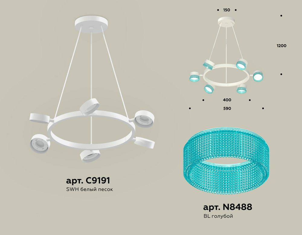 Ambrella Комплект подвесного поворотного светильника с композитным хрусталем TECHNO Подвесные XB9191251