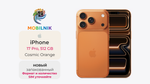 Apple iPhone 17 Pro 512ГБ Cosmic Orange (Без RuStore)