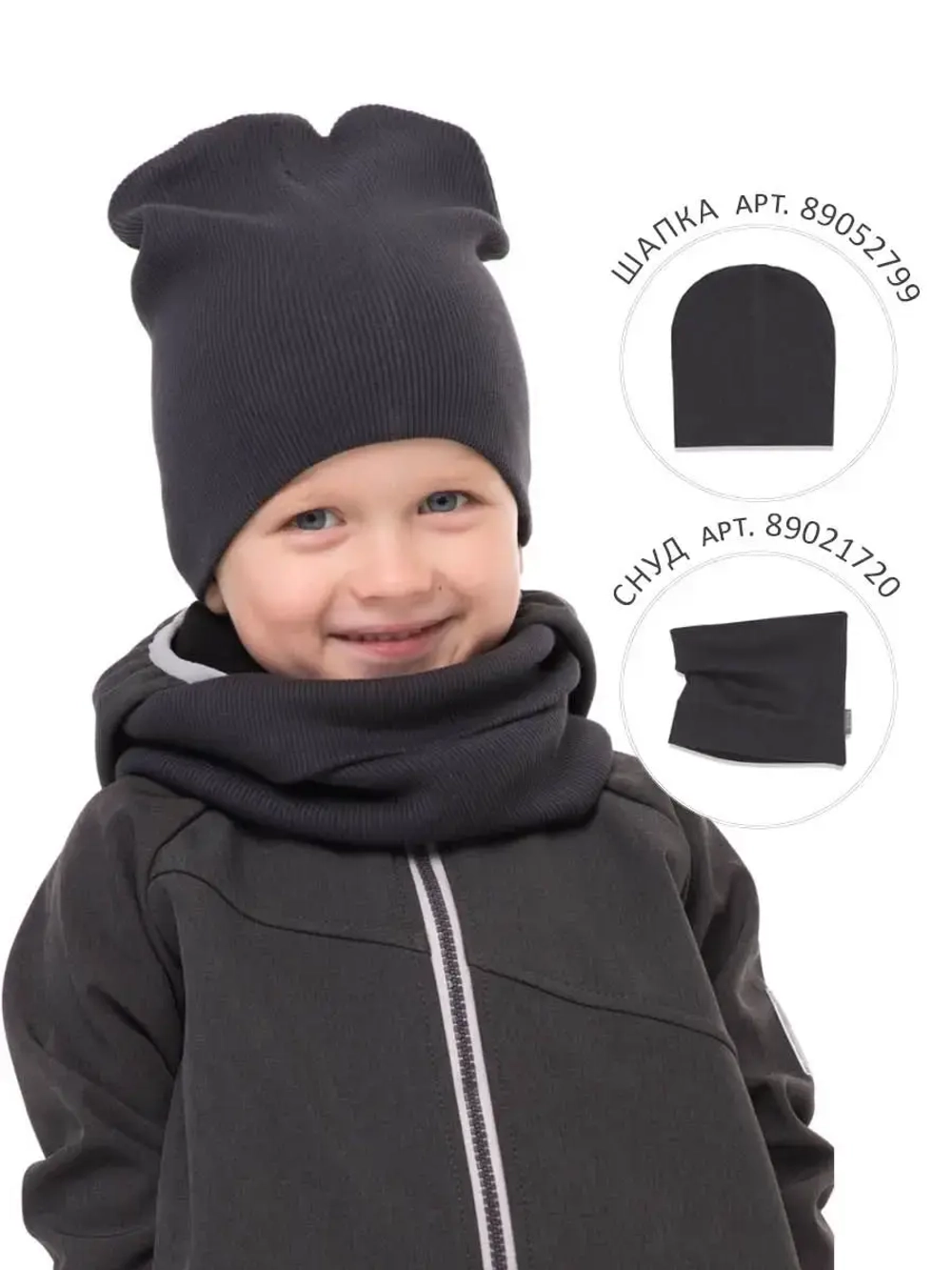 Комбинезон softshell детский демисезонный мембрана