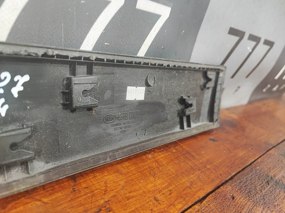 Молдинг двери задней левой Kia Rio 4 X-Line 17-нв Б/У Оригинал 87723H0500