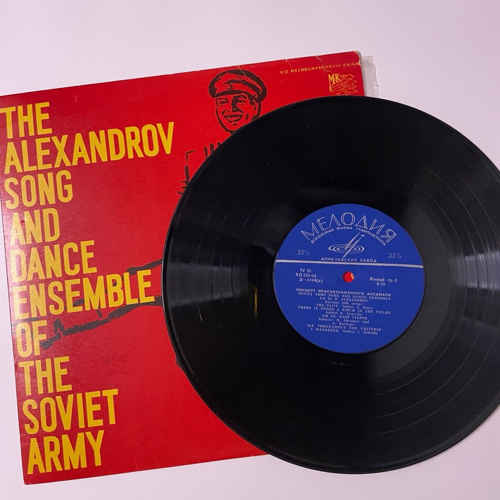 Винтажная виниловая пластинка LP Концерт Краснознаменного Ансамбля, Soviet Army Song And Dance Ensemble (СССР 1960) 10 дюймов