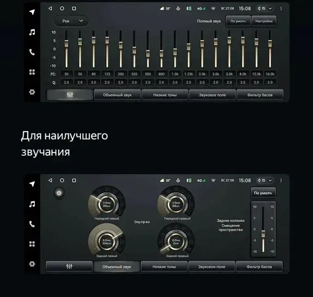 Магнитола для Lexus IS250 XE20 2005-2013 (ШГУ монохром) - Teyes LUX ONE 360 монитор 12.3" 2K QLED на Android 10, 6/128Гб, CarPlay, 4G SIM-слот, 4 камеры в комплекте