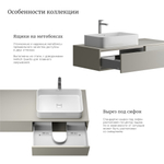 Тумба для ванной подвесная WPR 72